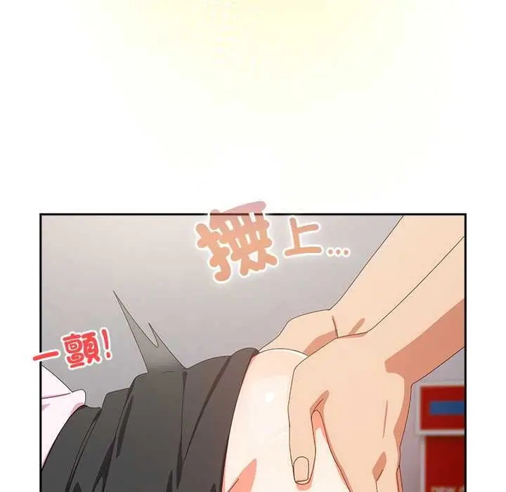 《与众不同的兄妹/我家的掌上明珠》第47话图26
