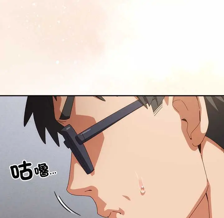 《与众不同的兄妹/我家的掌上明珠》第47话图32