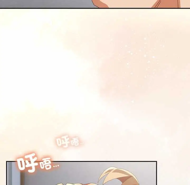 《与众不同的兄妹/我家的掌上明珠》第47话图33