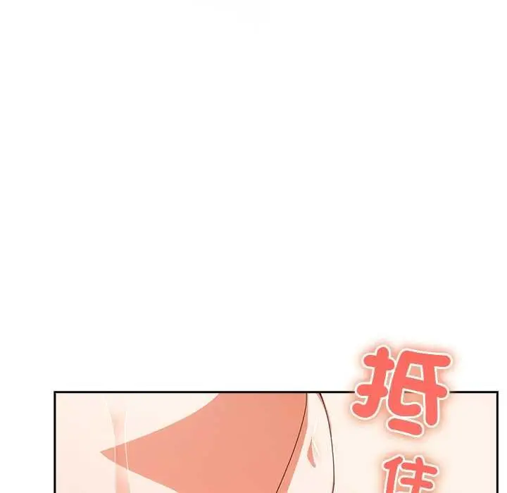 《与众不同的兄妹/我家的掌上明珠》第47话图35