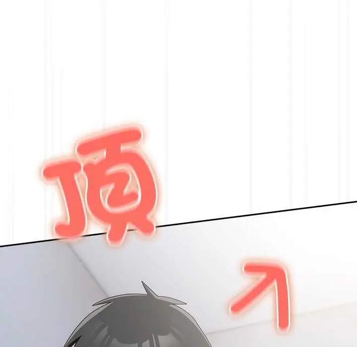 《与众不同的兄妹/我家的掌上明珠》第47话图37