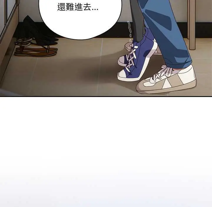 《与众不同的兄妹/我家的掌上明珠》第47话图43