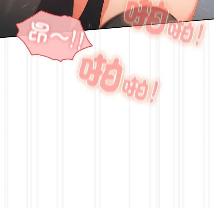 《与众不同的兄妹/我家的掌上明珠》第47话图59