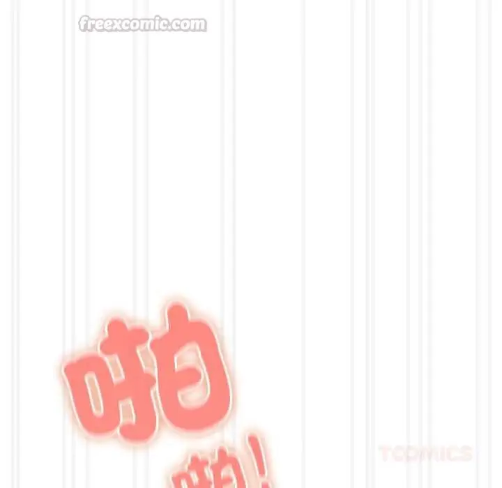 《与众不同的兄妹/我家的掌上明珠》第47话图60
