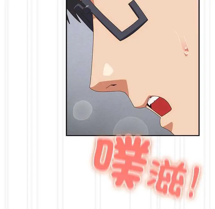 《与众不同的兄妹/我家的掌上明珠》第47话图70
