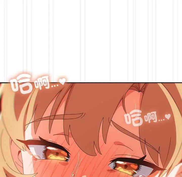《与众不同的兄妹/我家的掌上明珠》第47话图89