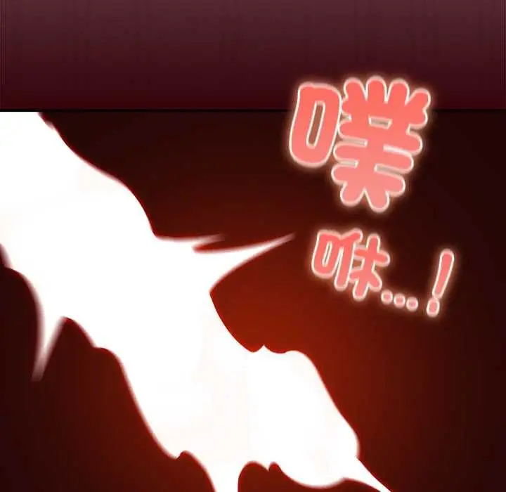 《与众不同的兄妹/我家的掌上明珠》第47话图96