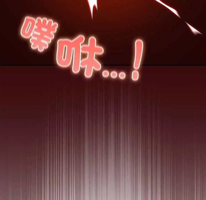 《与众不同的兄妹/我家的掌上明珠》第47话图97