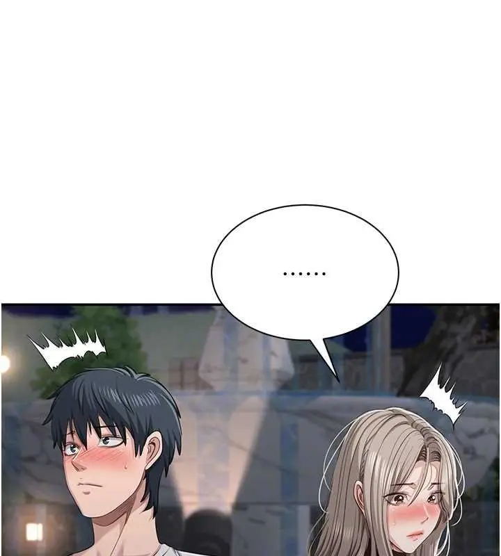 《倒追游戏》第44话图103