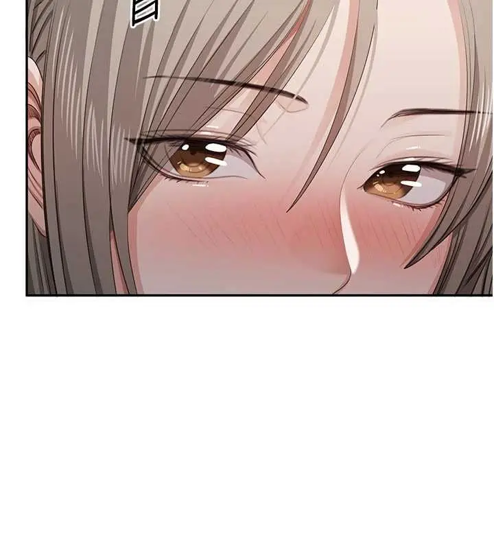 《倒追游戏》第44话图106