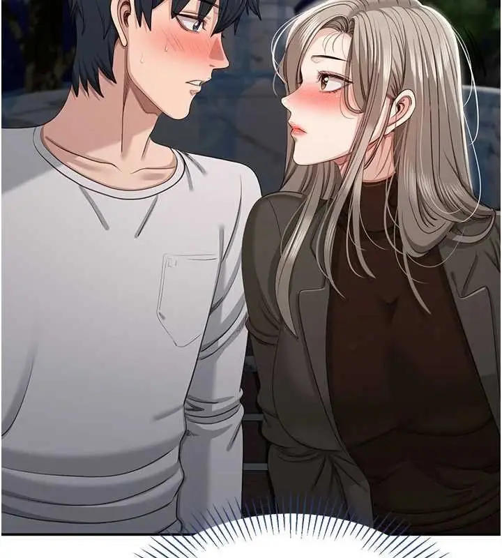 《倒追游戏》第44话图114