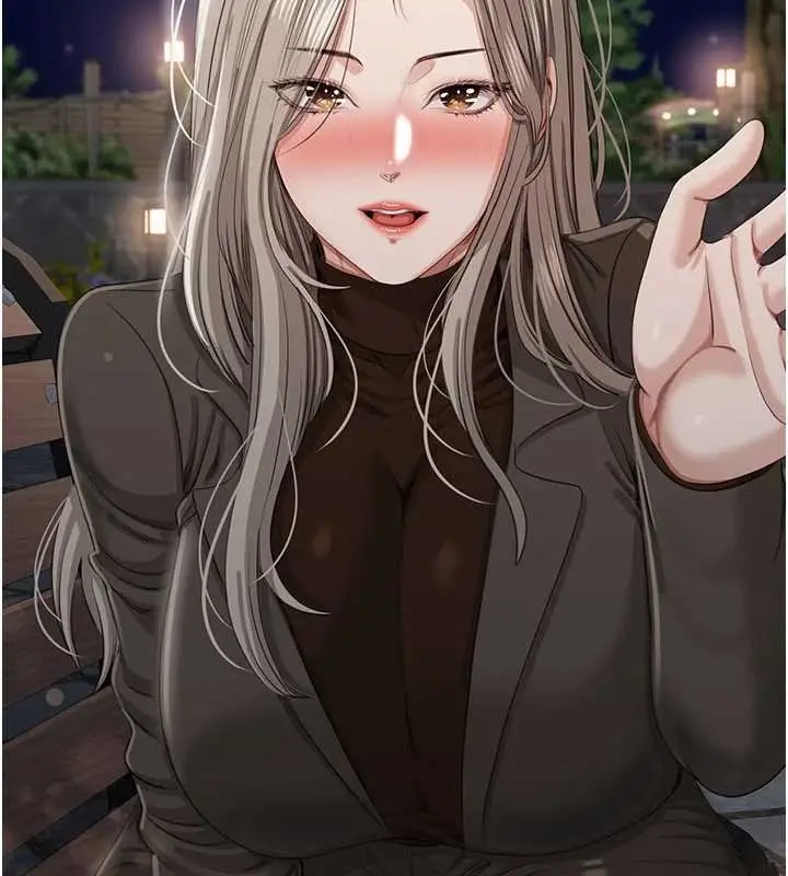 《倒追游戏》第44话图126
