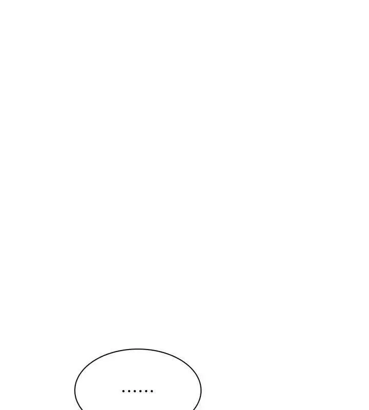 《倒追游戏》第44话图147