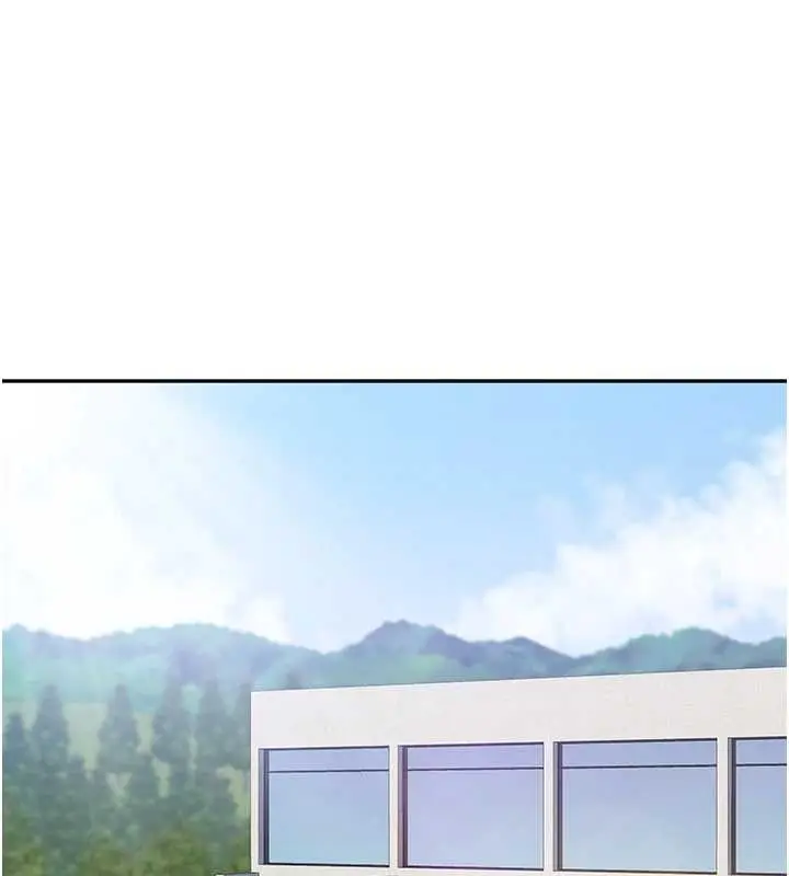 《倒追游戏》第44话图154