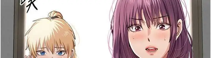 《倒追游戏》第44话图169