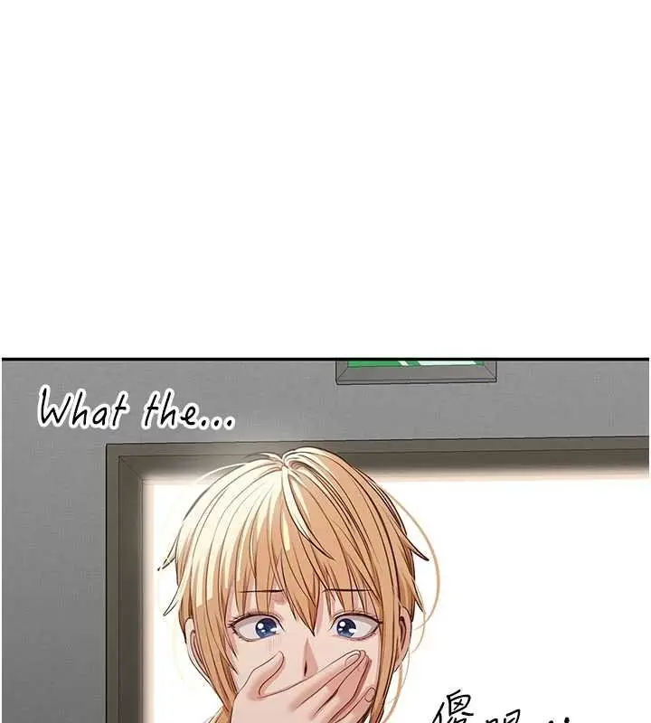 《倒追游戏》第44话图174