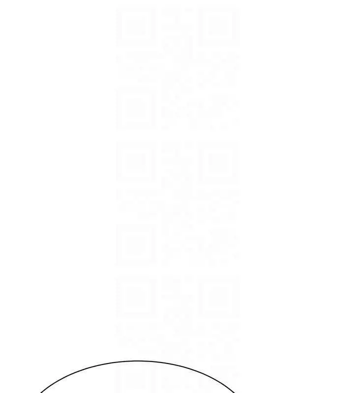 《倒追游戏》第44话图22