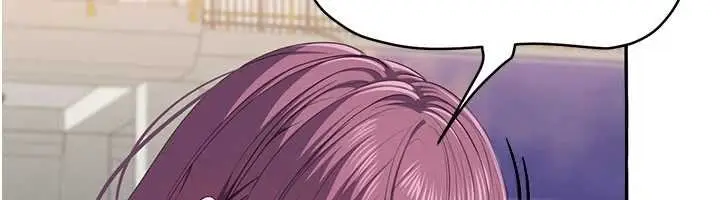 《倒追游戏》第44话图42