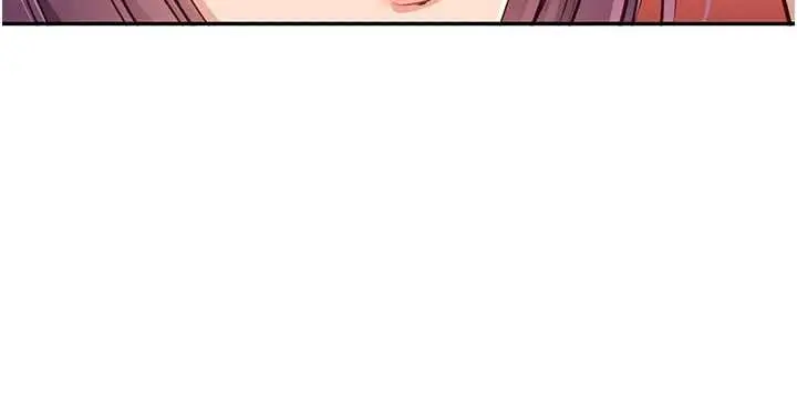 《倒追游戏》第44话图5