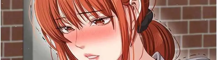 《倒追游戏》第44话图76