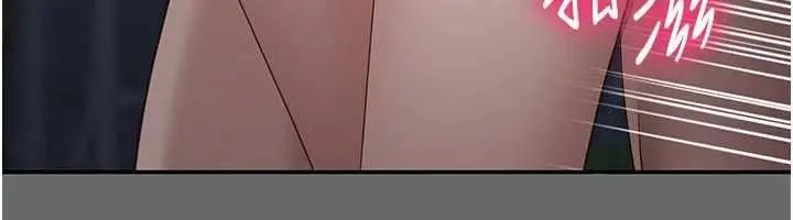 《倒追游戏》第45话图104
