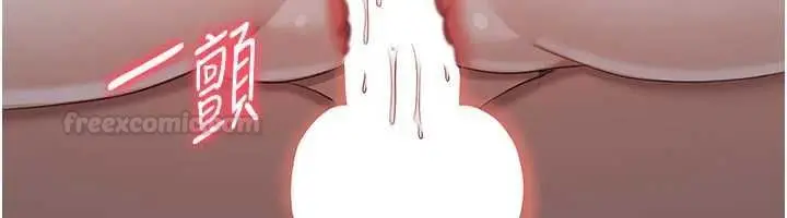 《倒追游戏》第45话图112