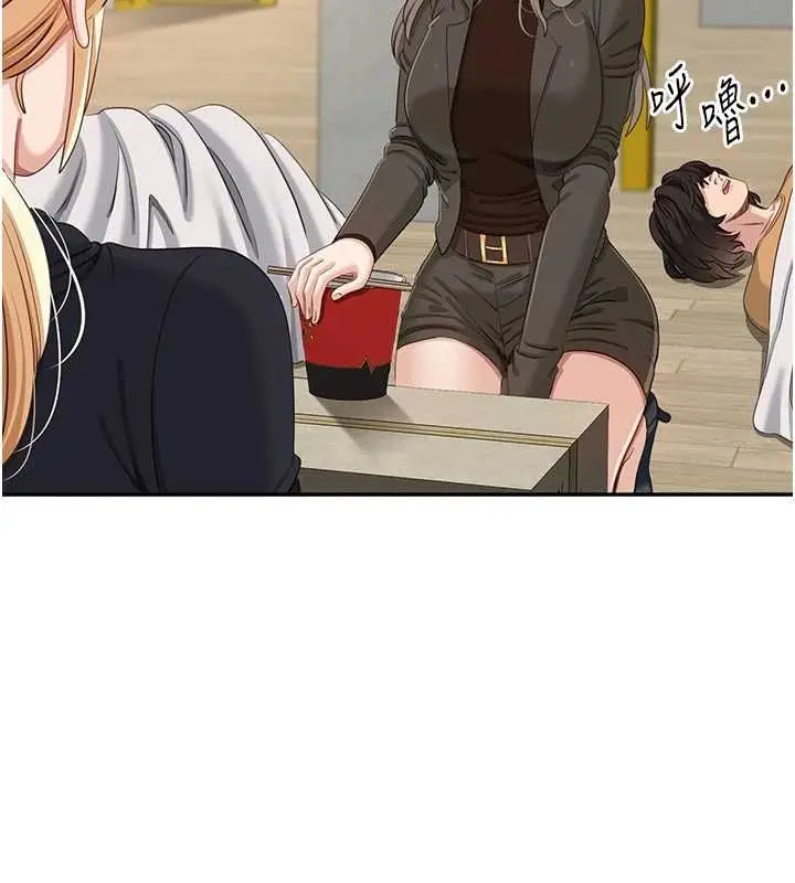 《倒追游戏》第45话图149