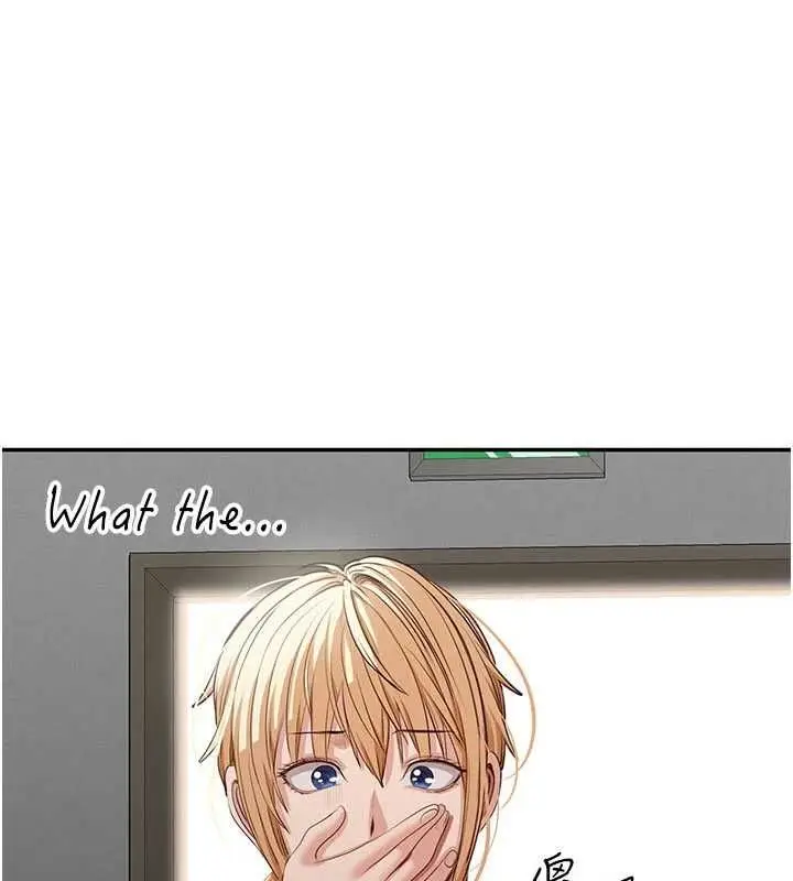 《倒追游戏》第45话图6