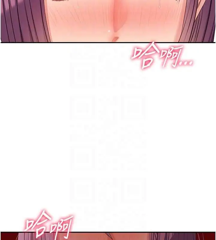 《倒追游戏》第45话图66