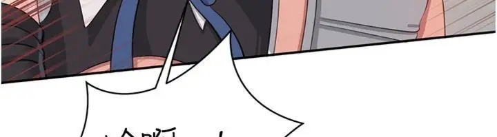 《倒追游戏》第46话图100