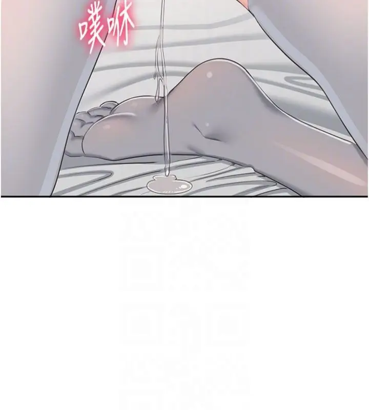 《倒追游戏》第46话图113