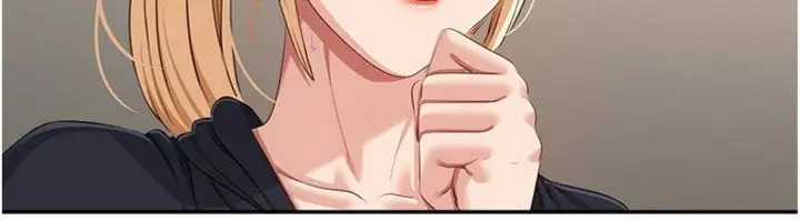 《倒追游戏》第46话图13