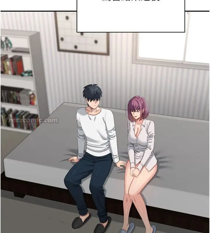 《倒追游戏》第46话图140