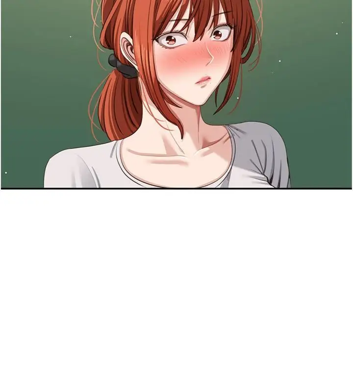 《倒追游戏》第46话图37
