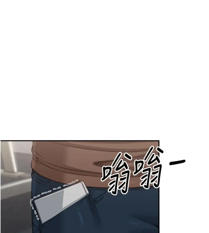 《倒追游戏》第46话图51