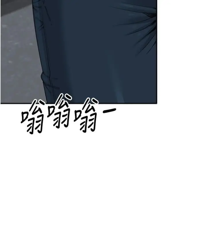 《倒追游戏》第46话图52