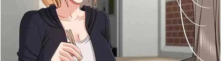 《倒追游戏》第46话图6