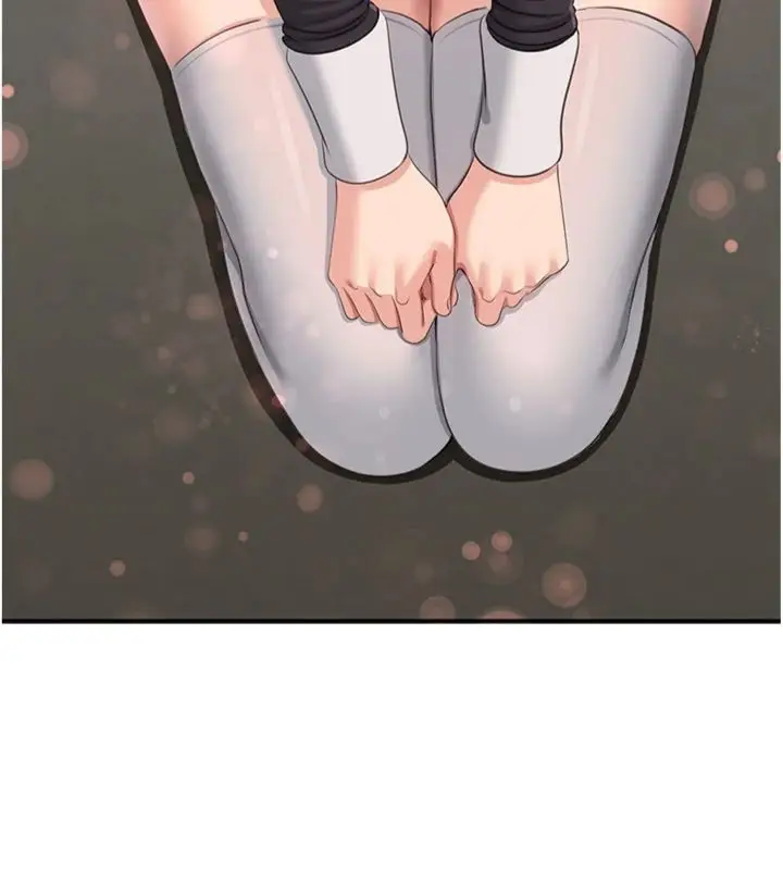 《倒追游戏》第46话图78