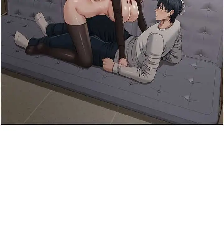 《倒追游戏》第47话图14