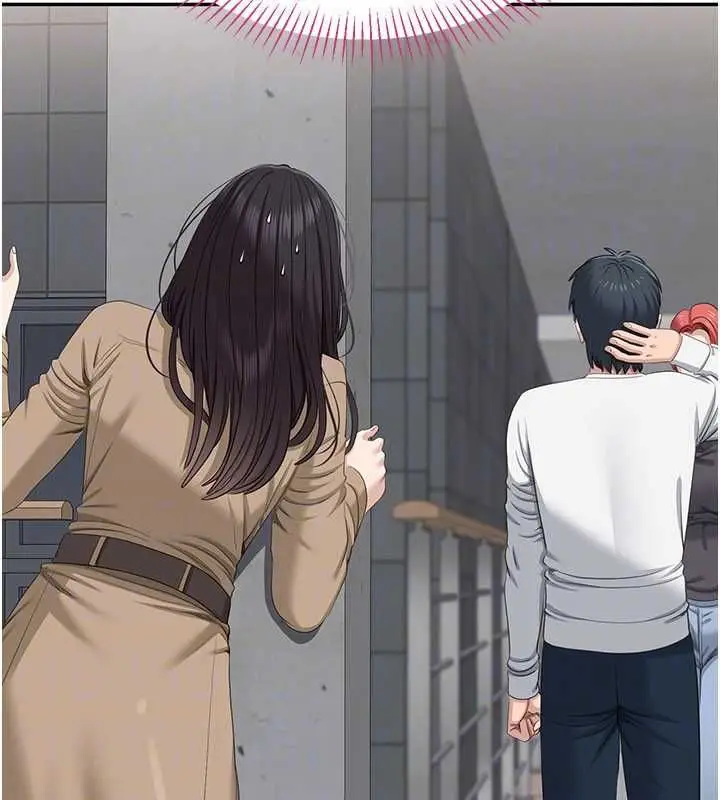 《倒追游戏》第47话图142