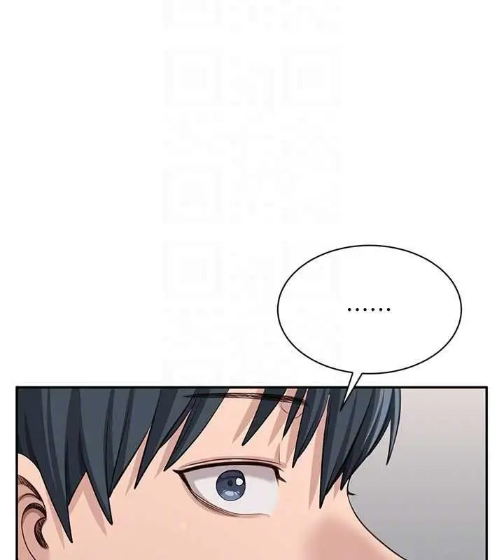 《倒追游戏》第47话图152