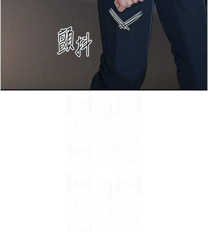 《倒追游戏》第47话图159