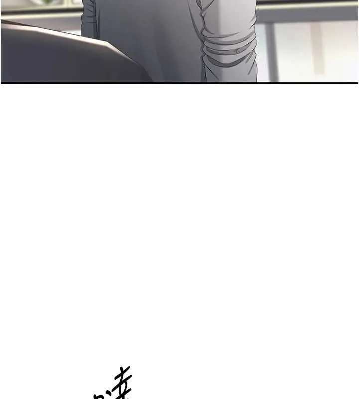 《倒追游戏》第47话图167