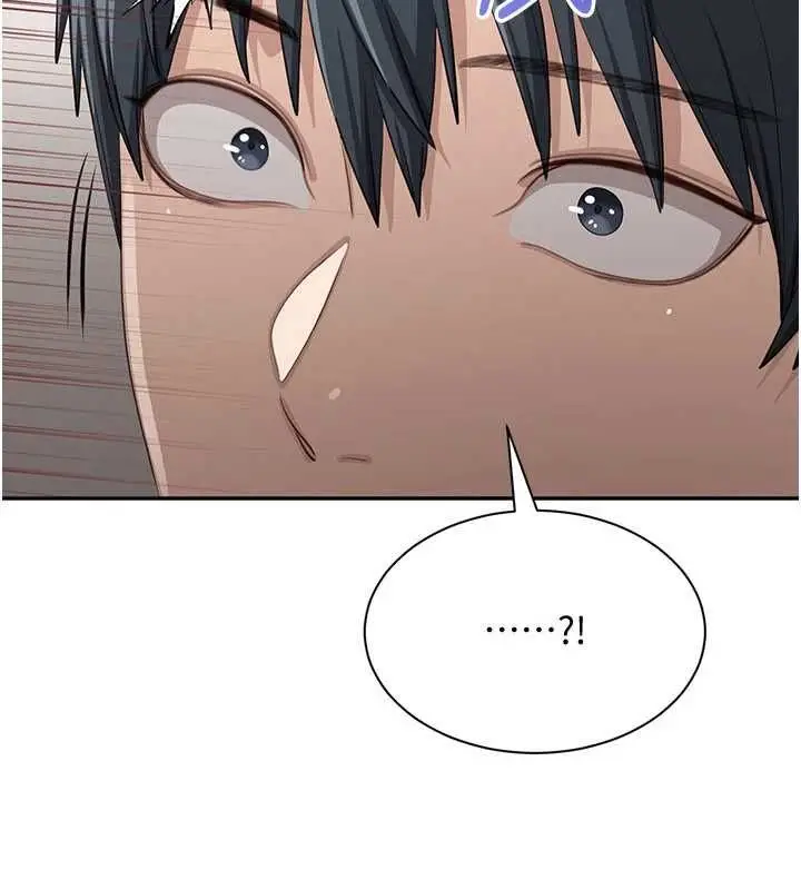 《倒追游戏》第47话图3