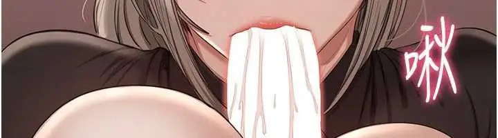 《倒追游戏》第47话图31
