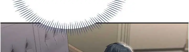 《倒追游戏》第47话图37