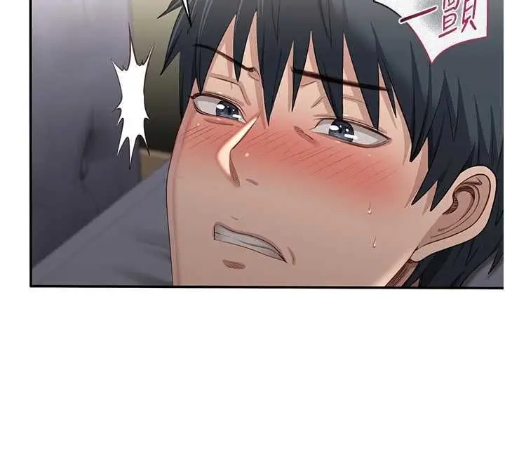 《倒追游戏》第47话图40