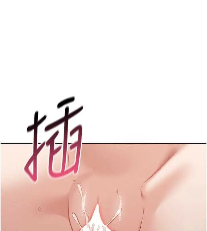 《倒追游戏》第47话图47