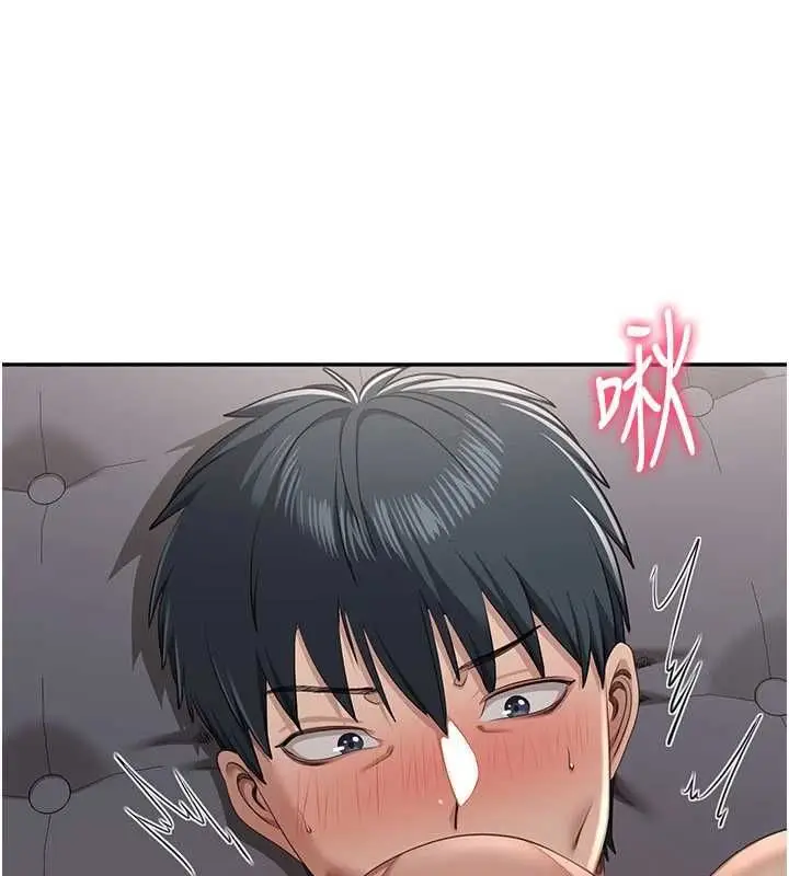 《倒追游戏》第47话图85