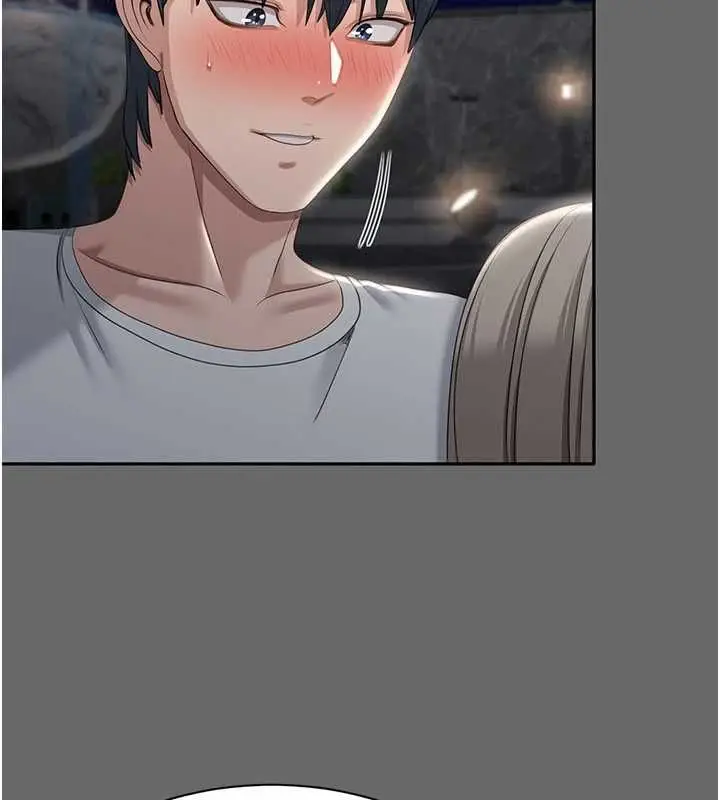 《倒追游戏》第47话图93